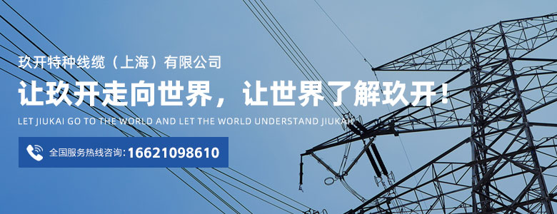 太阳城官网(中国集团)有限公司