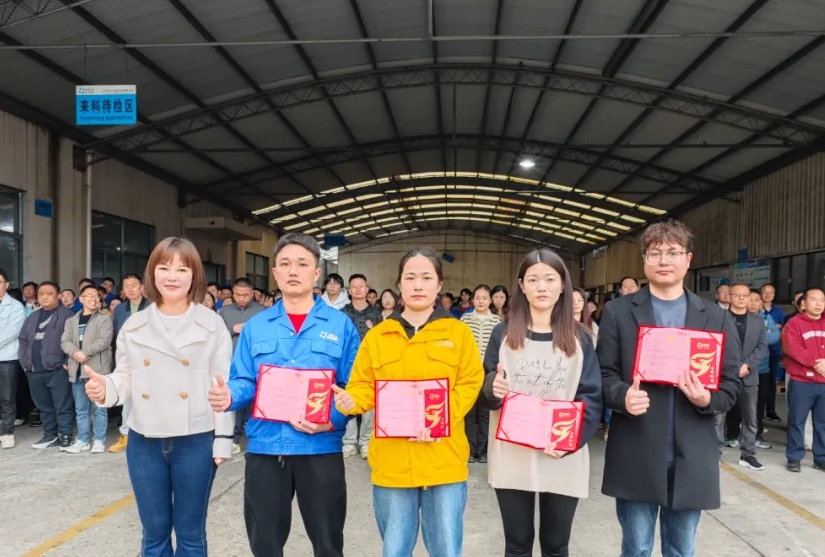 太阳城官网第 一季度员工大会顺遂召开