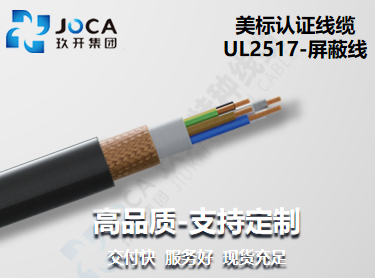 太阳城官网(中国集团)有限公司