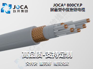 太阳城官网(中国集团)有限公司